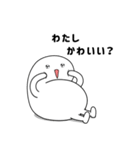 ふんわりまるまるメランちゃん（個別スタンプ：24）