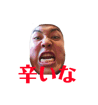 辛い世界大会（個別スタンプ：1）