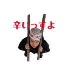 辛い世界大会（個別スタンプ：2）