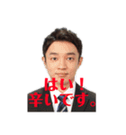 辛い世界大会（個別スタンプ：3）