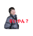 辛い世界大会（個別スタンプ：4）