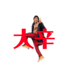辛い世界大会（個別スタンプ：7）