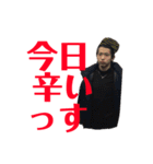 辛い世界大会（個別スタンプ：8）