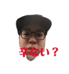 辛い世界大会（個別スタンプ：9）
