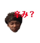 辛い世界大会（個別スタンプ：16）
