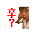 辛い世界大会（個別スタンプ：17）