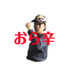 辛い世界大会（個別スタンプ：20）