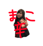 辛い世界大会（個別スタンプ：23）