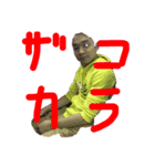 辛い世界大会（個別スタンプ：32）