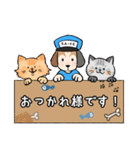 ビー＆レオ＆ソウのワイワイスタンプ（個別スタンプ：1）