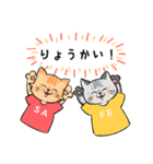 ビー＆レオ＆ソウのワイワイスタンプ（個別スタンプ：3）