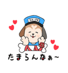 ビー＆レオ＆ソウのワイワイスタンプ（個別スタンプ：8）