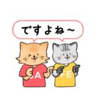 ビー＆レオ＆ソウのワイワイスタンプ（個別スタンプ：14）