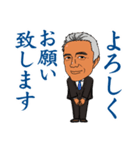 営業0003（個別スタンプ：2）