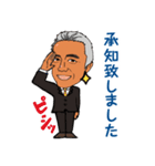 営業0003（個別スタンプ：4）