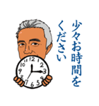営業0003（個別スタンプ：5）