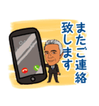 営業0003（個別スタンプ：7）