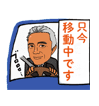 営業0003（個別スタンプ：11）