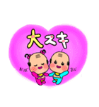 共立の仲間たち♡（個別スタンプ：4）