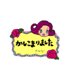 共立の仲間たち♡（個別スタンプ：11）