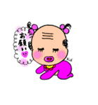 共立の仲間たち♡（個別スタンプ：16）