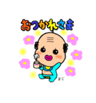 共立の仲間たち♡（個別スタンプ：17）