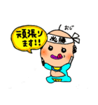共立の仲間たち♡（個別スタンプ：19）