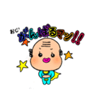 共立の仲間たち♡（個別スタンプ：20）