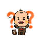 共立の仲間たち♡（個別スタンプ：23）