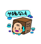 共立の仲間たち♡（個別スタンプ：25）