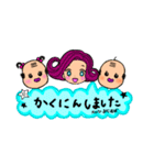 共立の仲間たち♡（個別スタンプ：27）