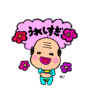 共立の仲間たち♡（個別スタンプ：29）