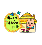 共立の仲間たち♡（個別スタンプ：30）