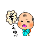共立の仲間たち♡（個別スタンプ：33）