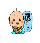 共立の仲間たち♡（個別スタンプ：35）