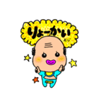 共立の仲間たち♡（個別スタンプ：39）