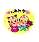 共立の仲間たち♡（個別スタンプ：40）