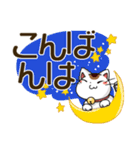 まねきねこデカ文字スタンプ（個別スタンプ：3）