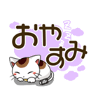 まねきねこデカ文字スタンプ（個別スタンプ：4）