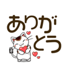 まねきねこデカ文字スタンプ（個別スタンプ：7）