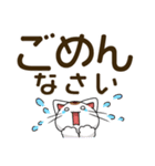 まねきねこデカ文字スタンプ（個別スタンプ：9）