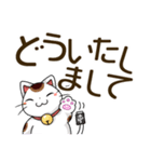 まねきねこデカ文字スタンプ（個別スタンプ：11）