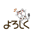 まねきねこデカ文字スタンプ（個別スタンプ：13）