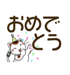 まねきねこデカ文字スタンプ（個別スタンプ：15）