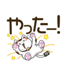 まねきねこデカ文字スタンプ（個別スタンプ：17）