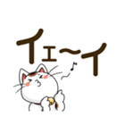 まねきねこデカ文字スタンプ（個別スタンプ：18）