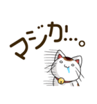 まねきねこデカ文字スタンプ（個別スタンプ：19）