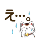 まねきねこデカ文字スタンプ（個別スタンプ：20）