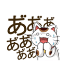 まねきねこデカ文字スタンプ（個別スタンプ：21）