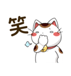 まねきねこデカ文字スタンプ（個別スタンプ：24）